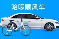10分钟科普下!安康有限责任公司_哔哩哔哩